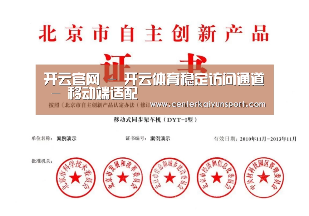 荣誉证书三(图1)