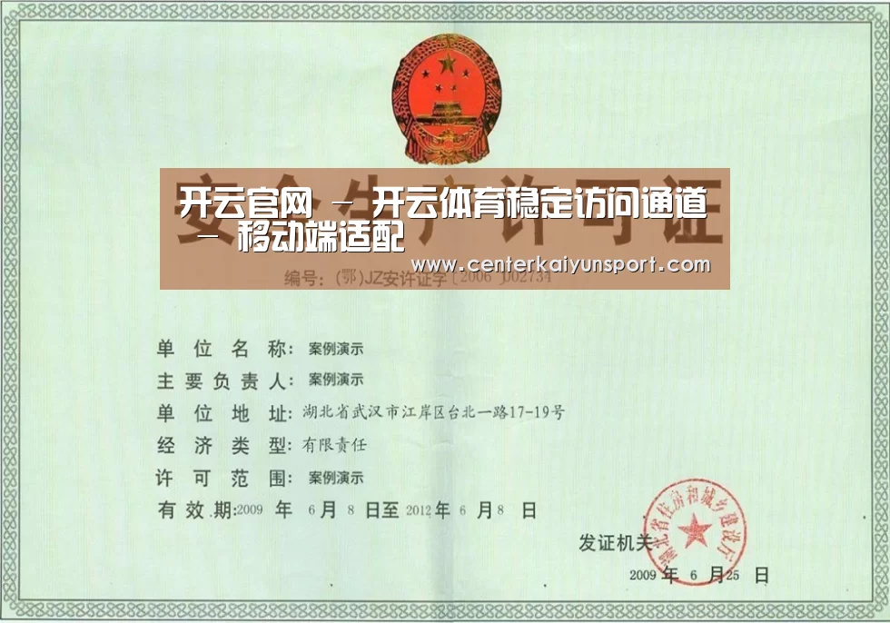 荣誉证书四